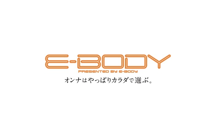E-BODYあ001