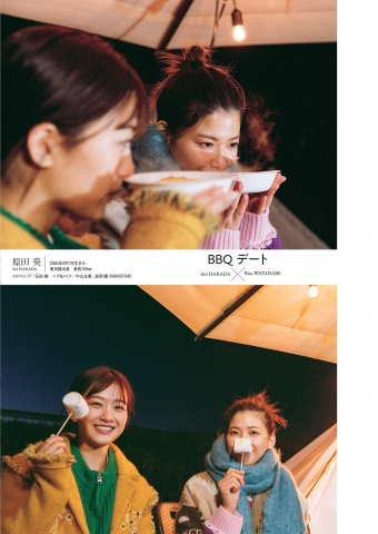 Risa WATANABE Porial 2ht Book in04