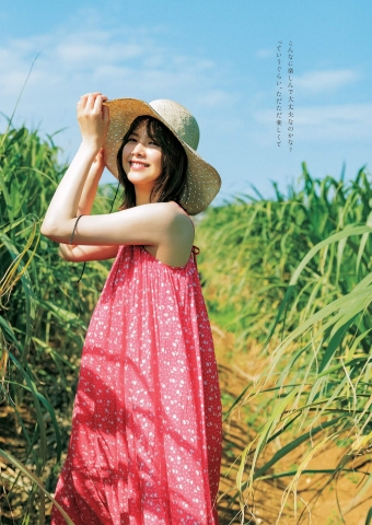 Risa WATANABE Porial 2ht Book in13