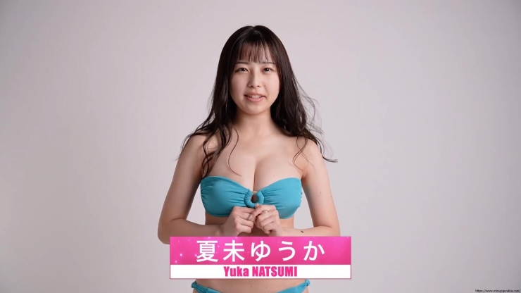 Yuka Natsumi Uncensored Body10