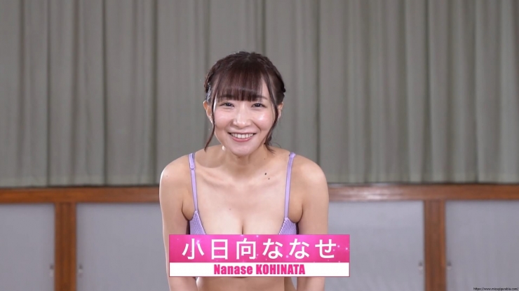 Nanase Kohinata Uncensored Body 02