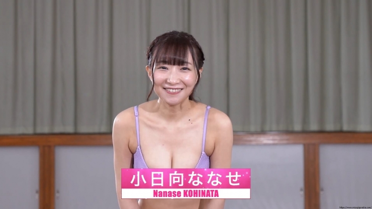 Nanase Kohinata Uncensored Body 03