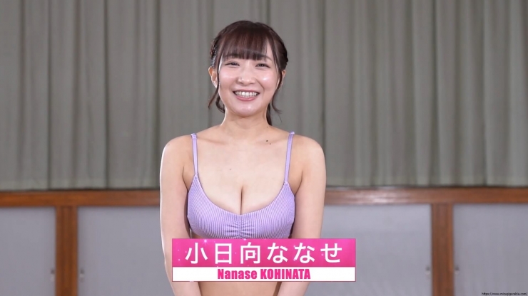 Nanase Kohinata Uncensored Body 06