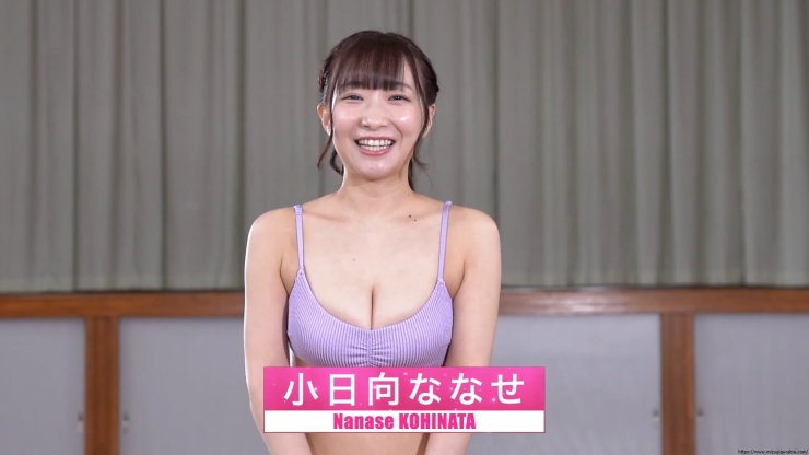 Nanase Kohinata Uncensored Body 05