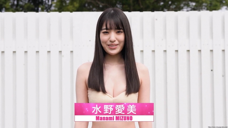 Aimi Mizuno Uncensored Body 02