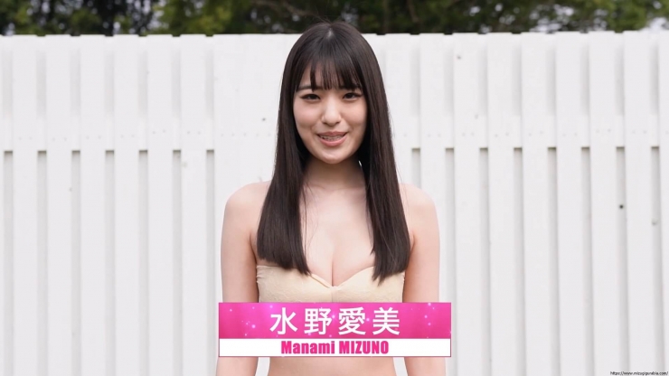 Aimi Mizuno Uncensored Body 01