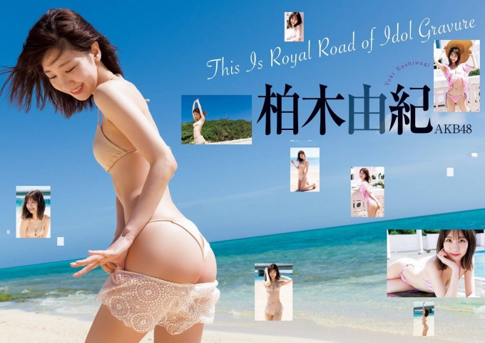 Kashiwagi Yuki Blue sea Blue sky Blue swimsuit AKB48006