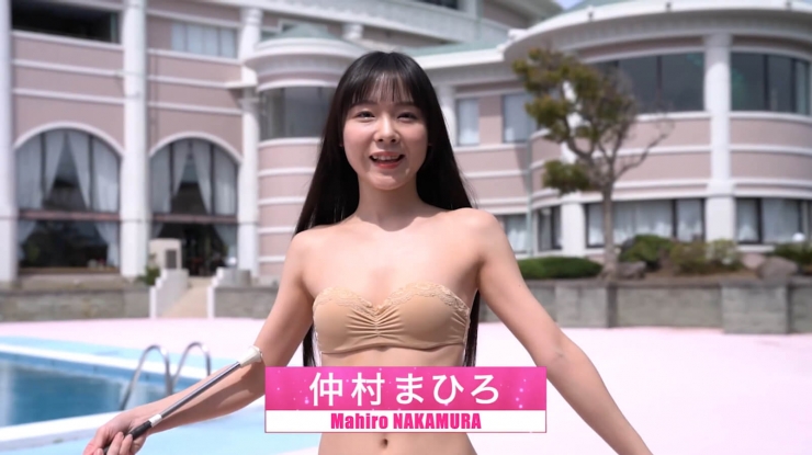 Mahiro Nakamura Uncensored Body 001