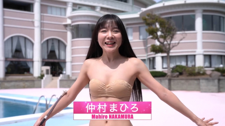 Mahiro Nakamura Uncensored Body 004