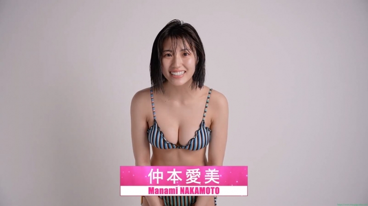 Aimi Nakamoto Uncensored Body010
