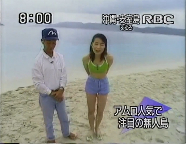 Mariko Miyagi AnnouncerSwimsuit on a morning show028