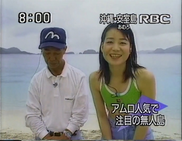 Mariko Miyagi AnnouncerSwimsuit on a morning show039