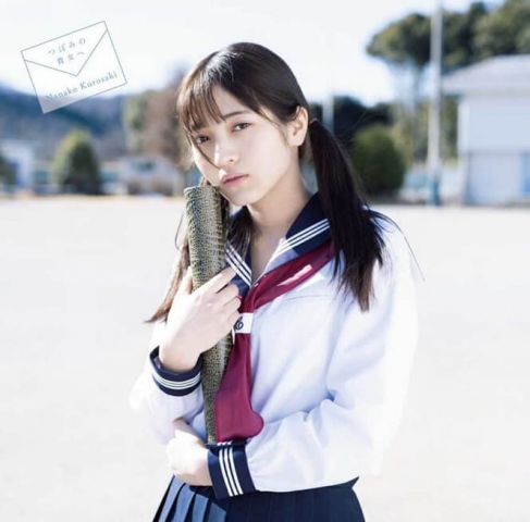 Nanako Kurozaki School Uniform and School Swimsuit010
