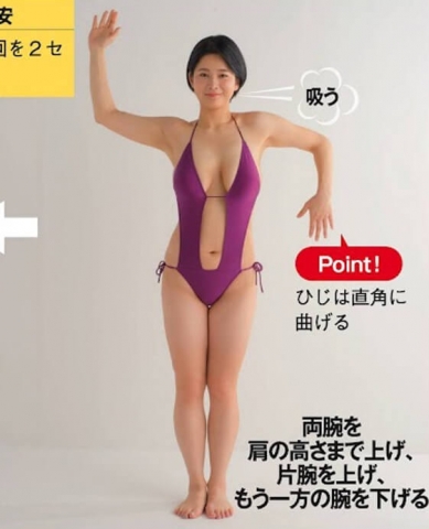 Makoto Sanada muscle training in swimsuit019