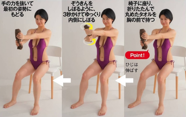 Makoto Sanada muscle training in swimsuit023
