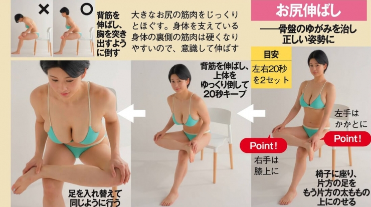 Makoto Sanada muscle training in swimsuit024