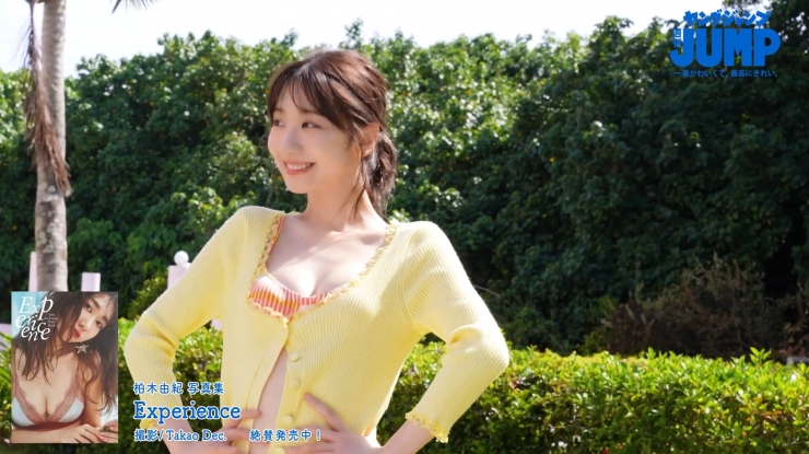 Kashiwagi Yuki Super Royal Adult Idol Photogravure008