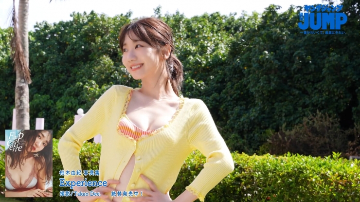 Kashiwagi Yuki Super Royal Adult Idol Photogravure009