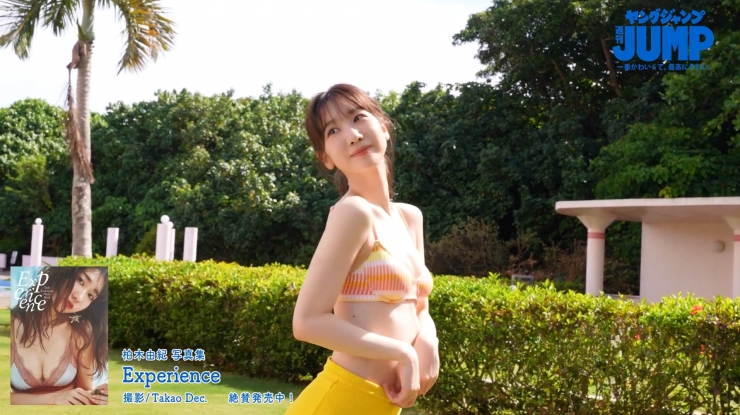 Kashiwagi Yuki Super Royal Adult Idol Photogravure020
