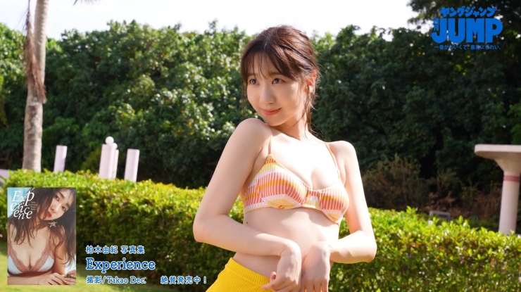 Kashiwagi Yuki Super Royal Adult Idol Photogravure035