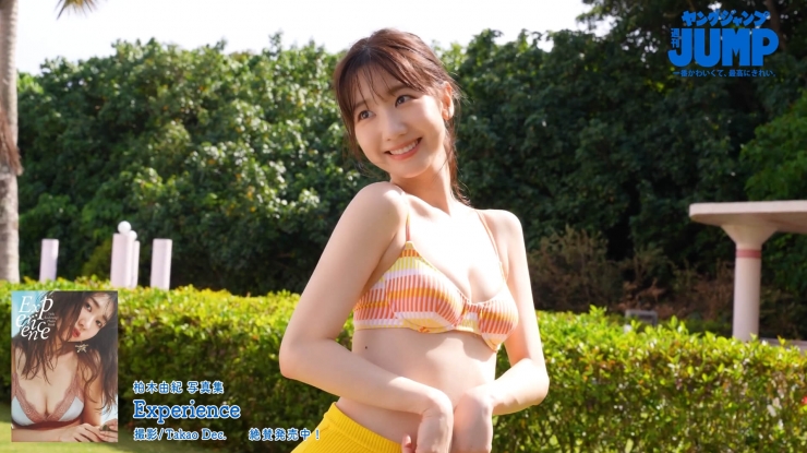 Kashiwagi Yuki Super Royal Adult Idol Photogravure039