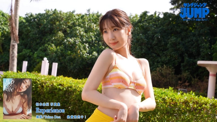 Kashiwagi Yuki Super Royal Adult Idol Photogravure036