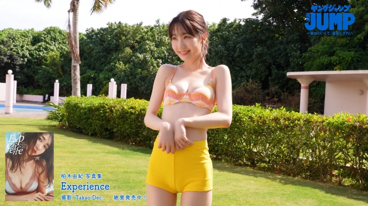 Kashiwagi Yuki Super Royal Adult Idol Photogravure046