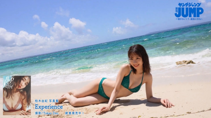 Kashiwagi Yuki Super Royal Adult Idol Photogravure080