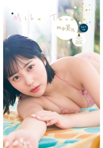 Tanaka Mihisa Adult Summer012