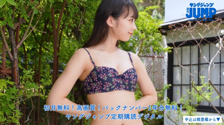 Maho Omori AKB48073