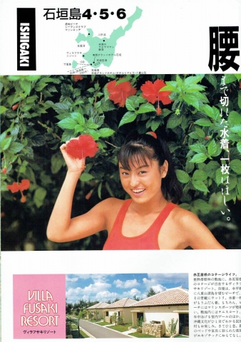 Mariko Matsumoto003