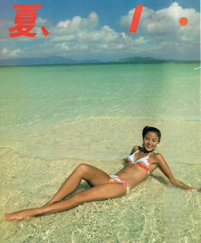 Hirose yuka 1983001
