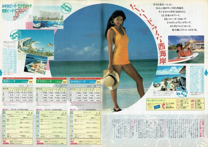 Swimsuit model Noriko Maeda001