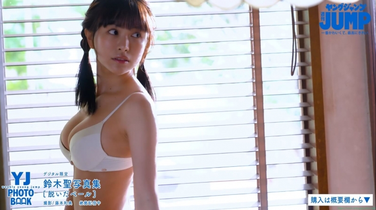 Takara Suzuki Glamorous and beautiful body020