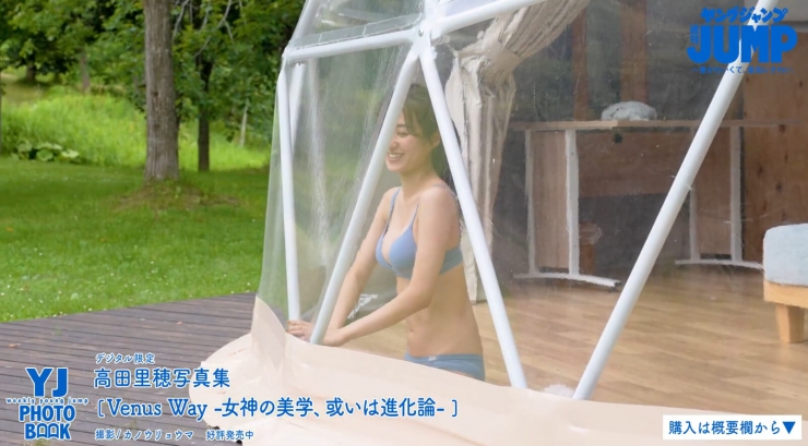 Riho Takada s Adult Swimsuit Highlights Her Well Balanced Body085