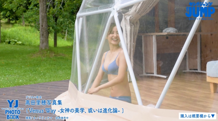 Riho Takada s Adult Swimsuit Highlights Her Well Balanced Body087