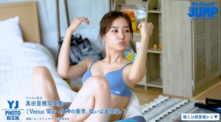 Riho Takada s Adult Swimsuit Highlights Her Well Balanced Body098