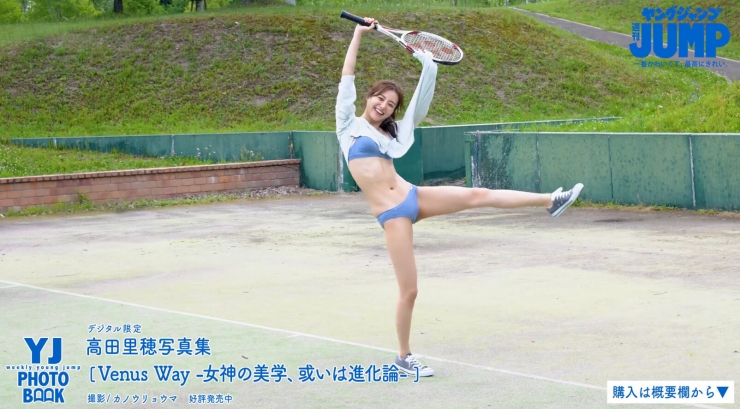 Riho Takada s Adult Swimsuit Highlights Her Well Balanced Body103