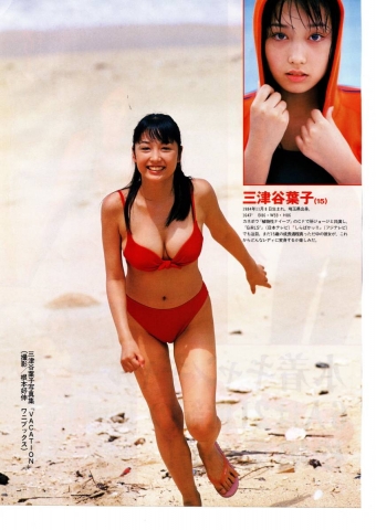 Fly in 2000 The Super Swimsuit007
