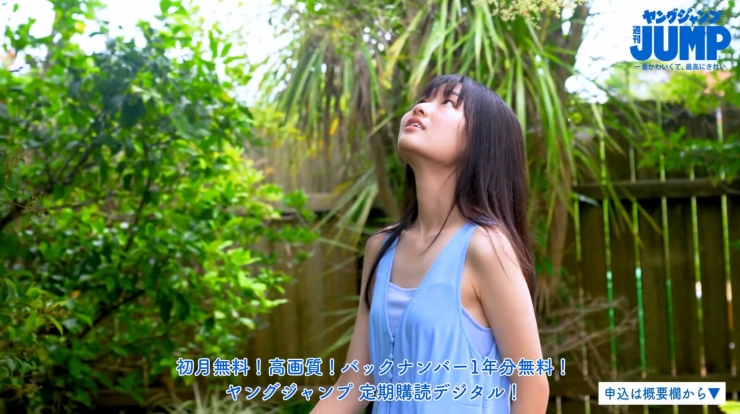 Airi Kani 16 tahun Bishojo Zukan Award 2022004