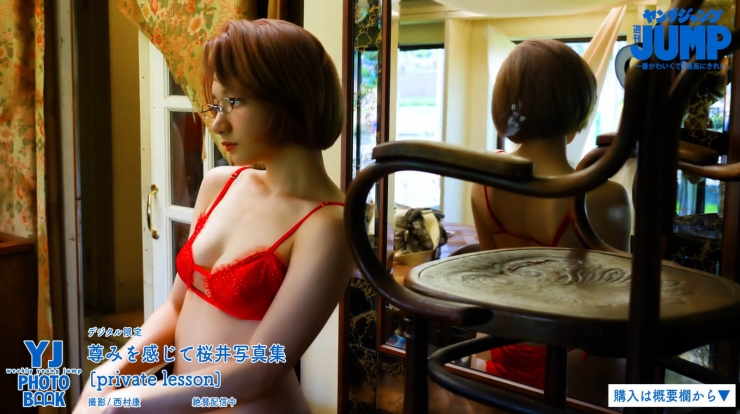 Sakurai feeling precious Sakurai feeling precious and beautiful swimsuit shoot016