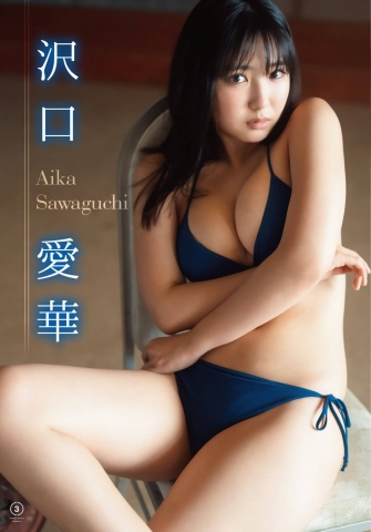 Aika Sawaguchi Our heroine shining on the seashore001