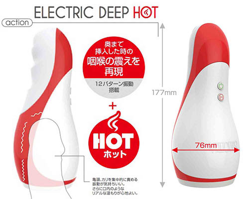 YOUCUPS　ELECTRIC DEEP HOT2