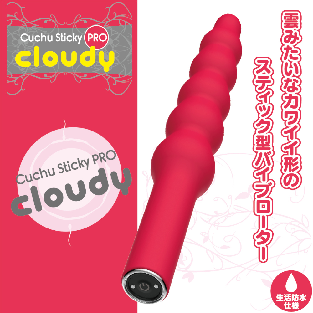 クチュスティッキーPRO　Cloudy（クラウディ）