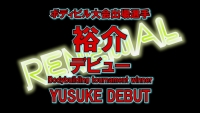 YUSUKE-DEBUT-magablo-photo-sample (1)