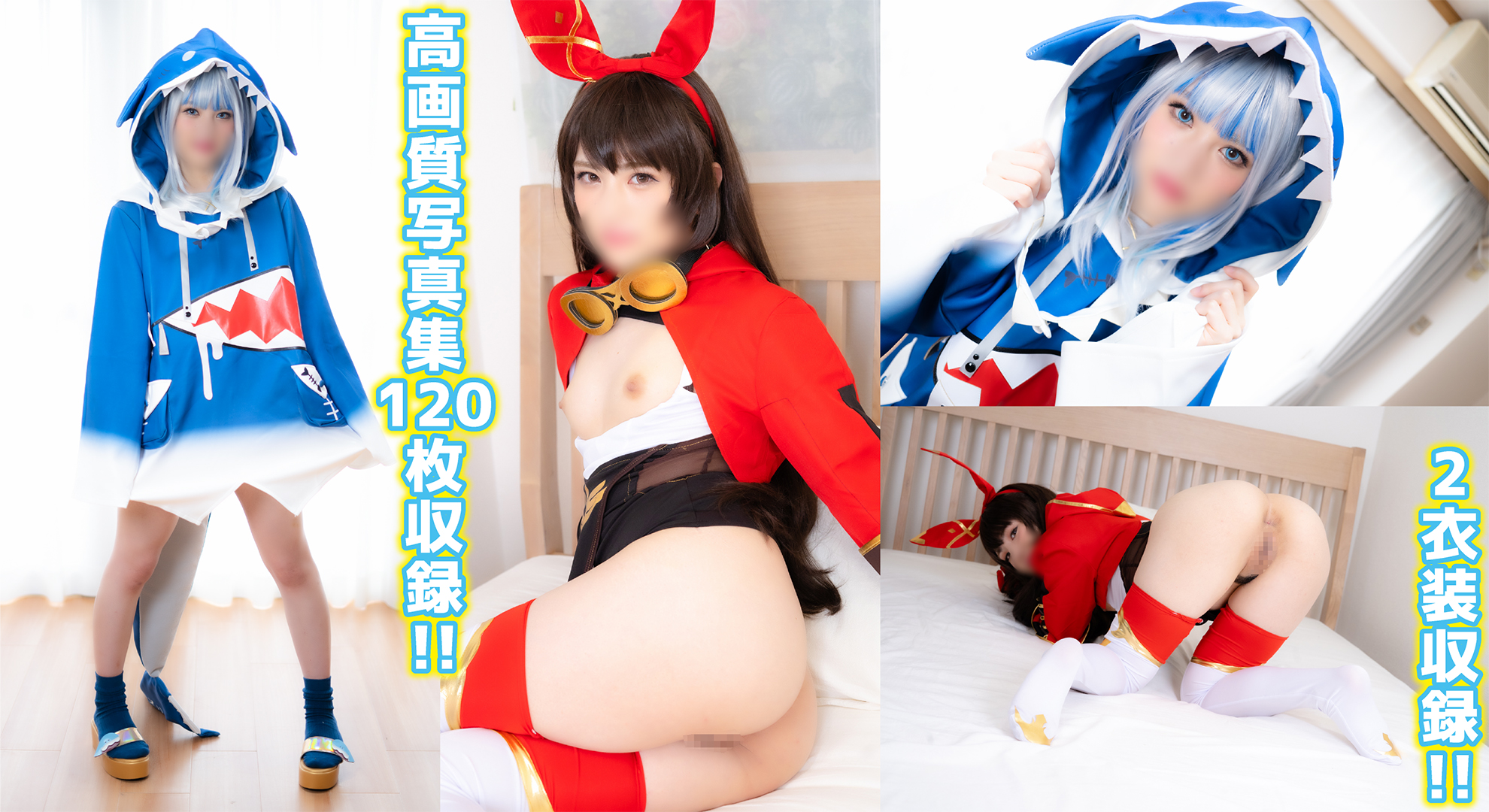 コスプレイヤー おっぱい 盗撮 VTuber ホロライブ がうる・ぐら】電マ責めの途中に一時退席したらコスプレイヤー さんは我慢出来ずに一人で始めちゃうのかモニタリング!!+おまけ動画と写真集付き!!【オナニー盗撮】-VTuber