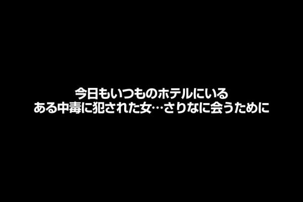 百永さりな 【VR】舐め中毒の女 -Scene2