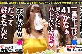 MGS上位！恵比寿駅周辺の居酒屋で顔面偏差値200点の超美女JDを捕まえてハメ撮り一部始終ｗｗｗ公共の場でヤリたい放題ｗｗｗ
