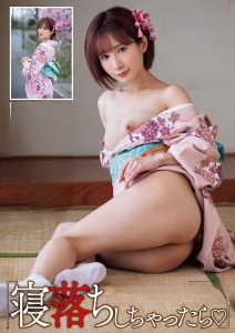 Minami Kojima Hair Nude Jungle Goddess005