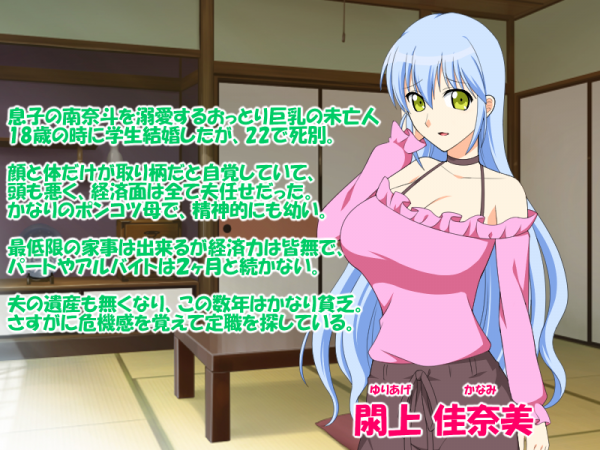 SS用003-1